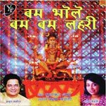 Bum Bhole Bum Bum Laheri - Anil Sharma Song Download