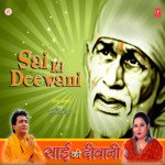 Sai Ki Deewani - Anil Sharma Song Download